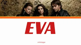 Vintage - Eva (ENG Lyrics) [2009]