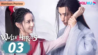 [Wulin Heroes] EP03 | Cold Doctor Attracted by Evil Siren | Li Hongyi/Huang Riying | YOUKU