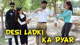 DESI LADKI KA PYAR - | BakLol Video |