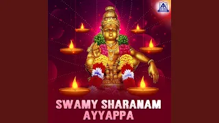 Ayyappa Swamy Sannidi