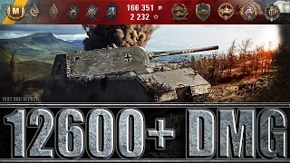 Танк МАУС 12600+ dmg МАКСИМАЛЬНЫЙ УРОН В WORLD OF TANKS 🌟 Maus wot