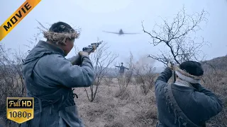 Chinese hunters used machine guns to shoot down Japanese fighter jets to avenge their comrades!