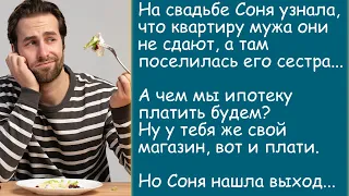 Щедрость - не порок, но своя рубашка ближе к телу. Аудиорассказ.