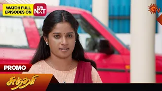 Sundari - Promo | 23 May 2024  | Tamil Serial | Sun TV