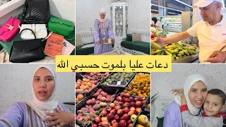 دعات عليا بلموت من كثرة الحقد😳حسبي الله/خرج باسبور بنتي اخيرا💕روحت نقضي مع بابا🥰مشترياتي من مصر✨