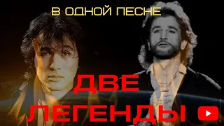 Виктор Цой и Игорь Тальков в одной песне #mashup