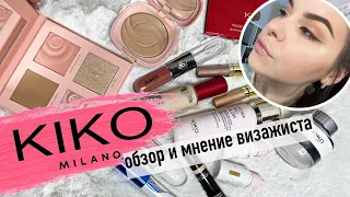 Большой обзор косметики Kiko Milano | Самое популярное🔥 Удачные и провальные продукты Кико