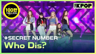 SECRET NUMBER, Who Dis? (시크릿넘버, Who Dis?) [THE SHOW 200609]