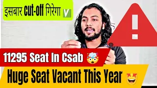 Shocking 🤯🤯Vacant Seat OUT🤯🔴|11295 Seat Vacant In Csab 🤯|Csab Counselling Vacant Seat Out