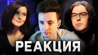 ХЕСУС СМОТРИТ: ФЕМИНИСТКА VS ИНЦЕЛ | ХОЛОД | РЕАКЦИЯ