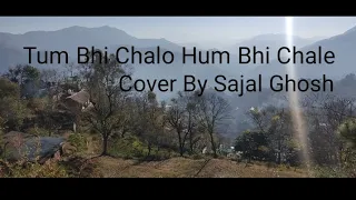 Tum Bhi Chalo Hum Bhi Chale || Kishore Kumar || Cover By Sajal Ghosh