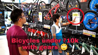 Best Bicycles in India under ₹10,000 | Decathlon