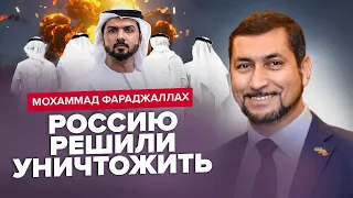 ФАРАДЖАЛЛАХ: Саміт у Джидді НАПЕРЕКІР Росії / Як саудити ПОСЛАБЛЯТЬ РФ?