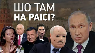 🔥Суперздібності Лукашенко та сніжки із збройовим бароном | ШО ТАМ НА РАІСІ? #1