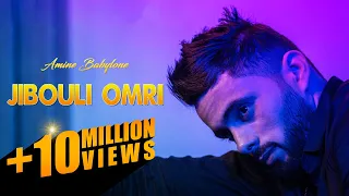 Amine Babylone - Jibouli 3omri (Clip Exclusif) | 2021 | أمين بابيلون - جيبولي عمري