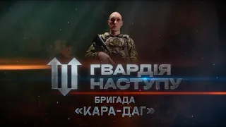 Досвід ЗСУ допоможе звільнити КРИМ – Владислав Козирєв, майор, бригада «Кара-Даг»