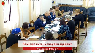 Комісія з питань охорони здоров'я | 26.04.2021