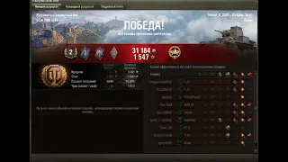 личные бои №92 "Pz Kpfw 38 (t)"