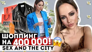 ДЕЛАЮ ЗУБЫ! ONLINE ПОКУПКИ! АЛЫЕ ПАРУСА В СПБ)))