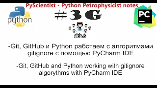 Python and Git ignore in PyCharm IDE