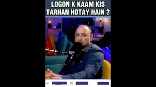 Logon k Kaam Kis Tarhan Hotay Hain ? | #reels #shorts #viral #dubai #trending