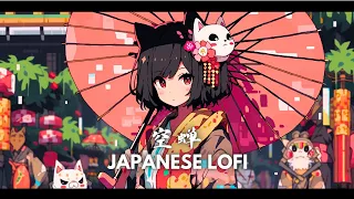 空蝉  Japanese Lofi Hip-Ho- Beats / Chill Oriental BGM Mix for Work & Study