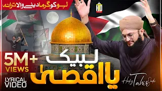 Palestine Tarana - Labbaik Ya Aqsa - Hazir Hai Hazir Hai Jaan Apni Palestine | Hafiz Tahir Qadri