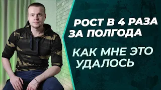 Как расти в МЛМ | Главная причина роста в сетевом бизнесе