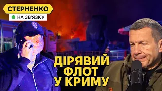 Потужний удар по флоту у Севастополі. Деталі атаки на підводний човен і ВДК