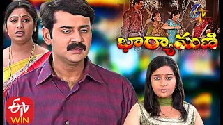 Bharyamani  | 15th December 2020  | Full Episode 174 |  ETV Plus