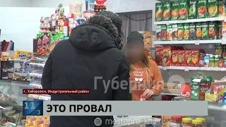 Суд над вором, обокравшим магазин необычным способом, начался в Хабаровске