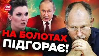 🔥ЖДАНОВ: Переломний хід війни! / Patriot збила ЛІТАК РФ? / Підрив СИЛ армії Кремля!