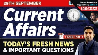 29th September Current Affairs - Daily Current Affairs Quiz | Bonus Static Gk Questions in Hindi