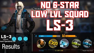 【明日方舟/Arknights】[LS-3] - Low Lvl-Rarity Squad - Arknights Strategy