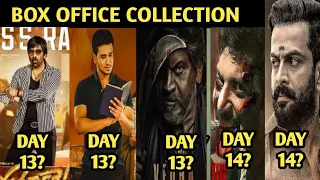 dhamaka day 13 vs 18 pages vs vedha vs kaapa vs laththi  box office collection worldwide