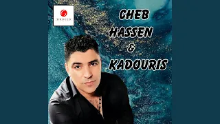 Hala Hamadam (feat. Kadouris)