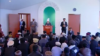 Urdu Khutba Juma | Friday Sermon October 9, 2015 - Islam Ahmadiyya