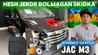 ХЕШ ЖЕРДЕ БОЛМАГАН СКИДКА/JAC M3/12-БОНУС САУГА/ТЕЗ УЛГЕРИП КАЛЫН