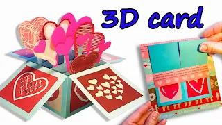 3d ОТКРЫТКА , ВАЛЕНТИНКА на 14 февраля СВОИМИ РУКАМИ / DIY 3d card for Valentine's Day