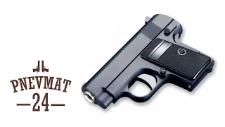 Пистолет страйкбольный Galaxy G.1 Colt 25 mini (Обзор, стрельба)