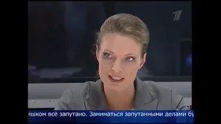 Новости (Первый канал 03.09.2007)