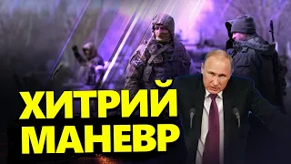 Окупанти ПАЛЯТЬ МОСТИ. Який МАНЕВР задумав ворог на Харківщині? В ISW ПОПЕРЕДИЛИ!