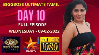 BIGGBOSS ULTIMATE TAMIL | DAY 10 | 09-02-2022-WEDNESDAY | FULL EPISODE | MAJAI TV