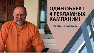 Как продать дом в несколько аукционных лотов.