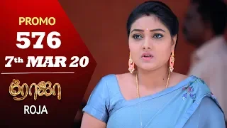 ROJA Promo | Episode 576 Promo | ரோஜா | Priyanka | SibbuSuryan | Saregama TVShows Tamil