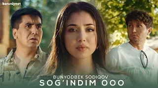 Bunyodbek Sodiqov - Sog'indim ooo (Премьера клипа 2023)