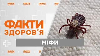 Чим ближче кліщ присмоктався до голови, тим вища ймовірність розвитку хвороби?