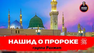 Мавлид на аварском языке о Пророке ﷺ