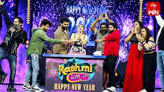 New Year Celebrations | Rashmi Pelli Party | 2024 ETV New Year Event | 31st December 2023 | ETV