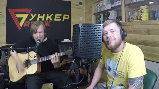 Кавер. Моя любовь. Сергей Бабкин.